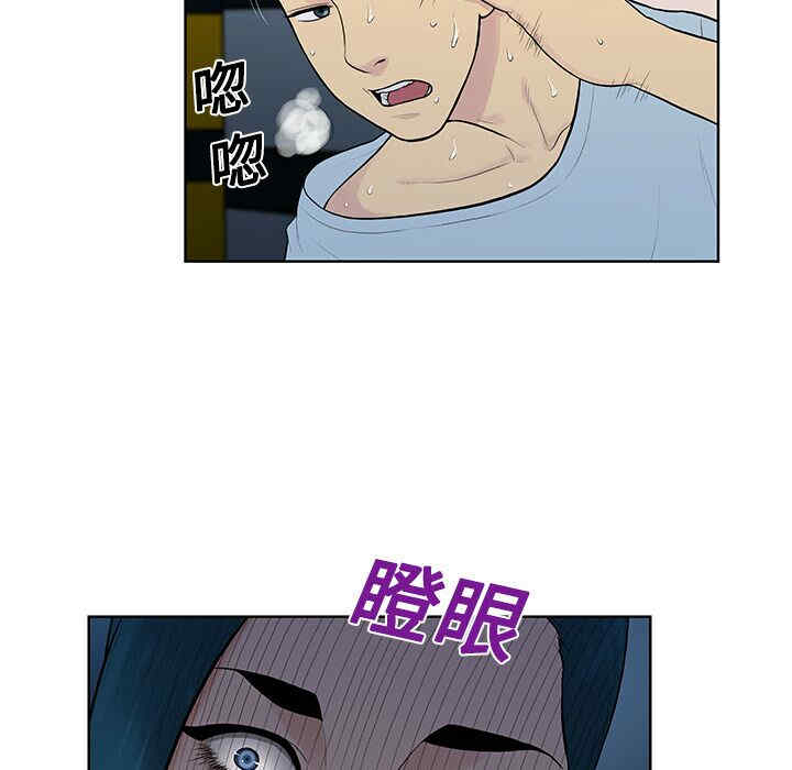 韩国漫画被女神环绕的男人韩漫_被女神环绕的男人-第15话在线免费阅读-韩国漫画-第62张图片