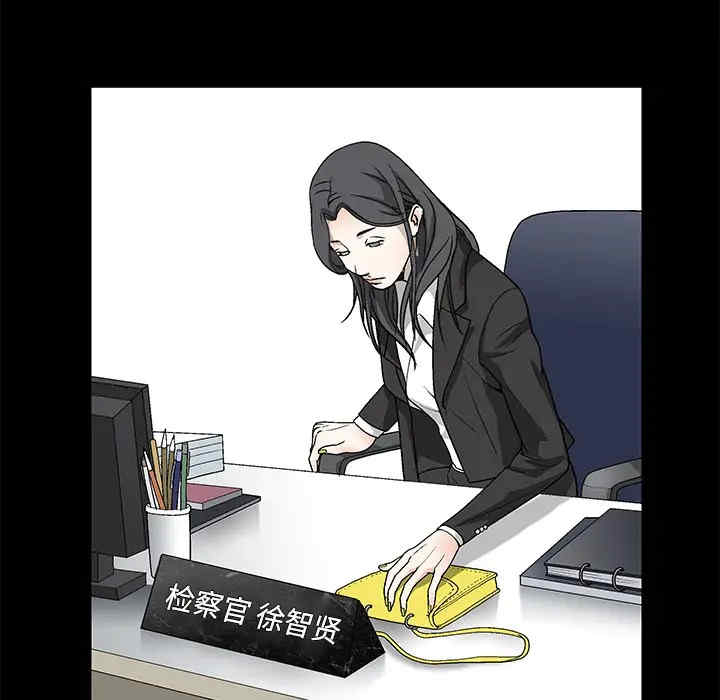 韩国漫画枷锁韩漫_枷锁-第21话在线免费阅读-韩国漫画-第81张图片
