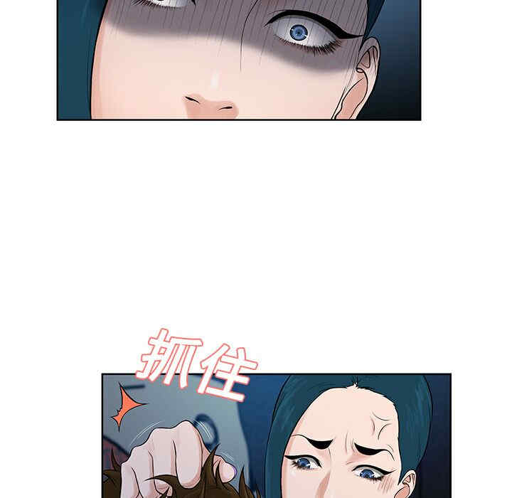 韩国漫画被女神环绕的男人韩漫_被女神环绕的男人-第15话在线免费阅读-韩国漫画-第63张图片