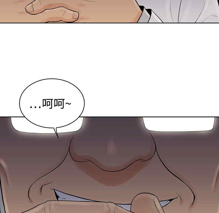 韩国漫画被女神环绕的男人韩漫_被女神环绕的男人-第4话在线免费阅读-韩国漫画-第39张图片
