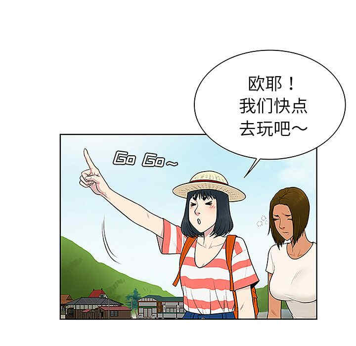 韩国漫画被女神环绕的男人韩漫_被女神环绕的男人-第37话在线免费阅读-韩国漫画-第7张图片