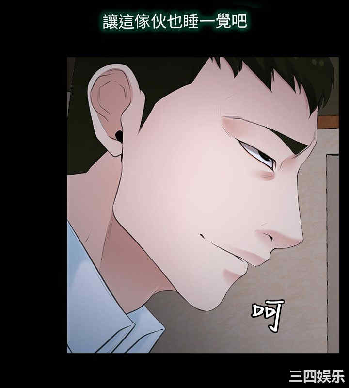 韩国漫画初恋物语韩漫_初恋物语-第7话在线免费阅读-韩国漫画-第15张图片