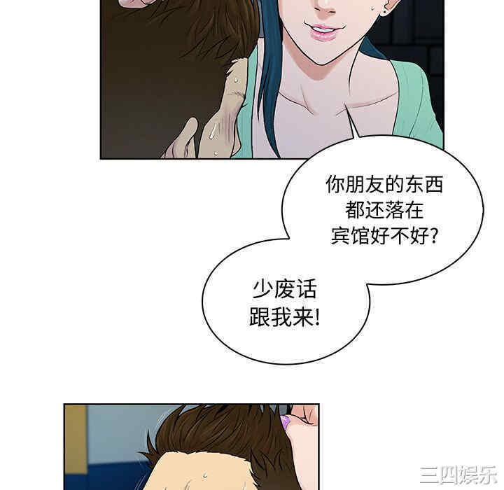 韩国漫画被女神环绕的男人韩漫_被女神环绕的男人-第15话在线免费阅读-韩国漫画-第64张图片