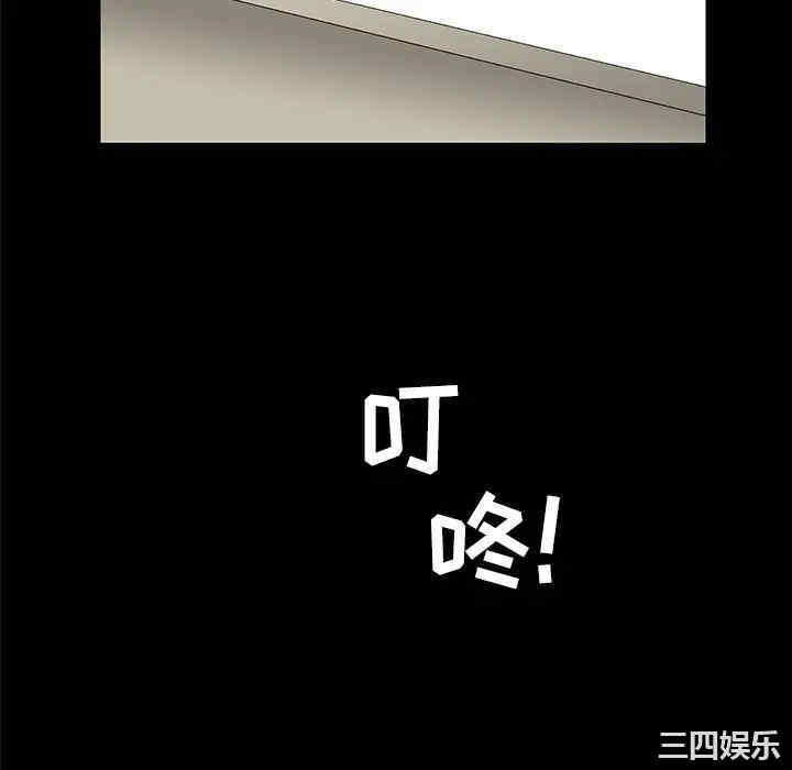 韩国漫画枷锁韩漫_枷锁-第21话在线免费阅读-韩国漫画-第82张图片