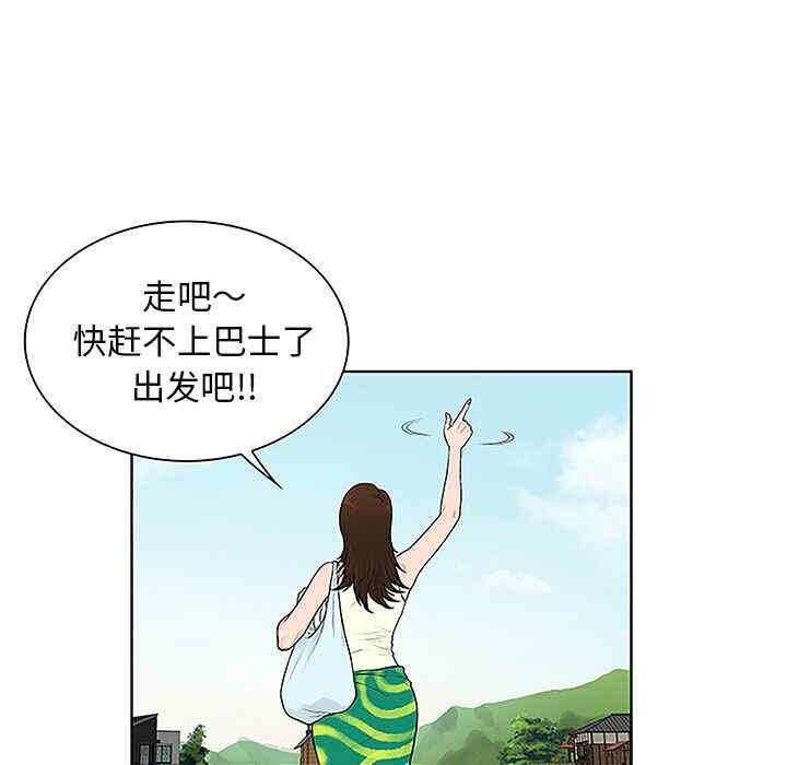 韩国漫画被女神环绕的男人韩漫_被女神环绕的男人-第37话在线免费阅读-韩国漫画-第8张图片