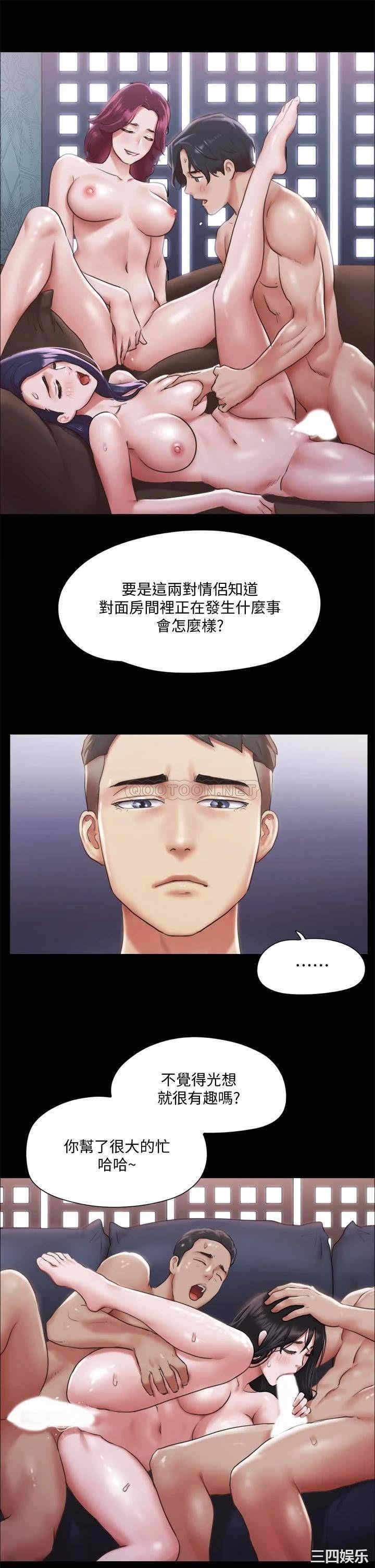 韩国漫画协议换爱/合意之下韩漫_协议换爱/合意之下-第102话在线免费阅读-韩国漫画-第13张图片
