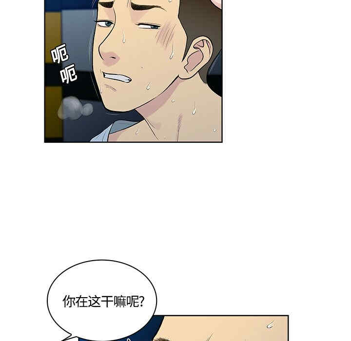 韩国漫画被女神环绕的男人韩漫_被女神环绕的男人-第15话在线免费阅读-韩国漫画-第65张图片