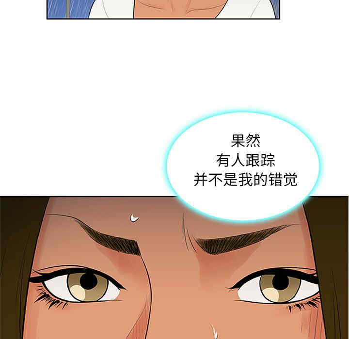 韩国漫画被女神环绕的男人韩漫_被女神环绕的男人-第26话在线免费阅读-韩国漫画-第85张图片