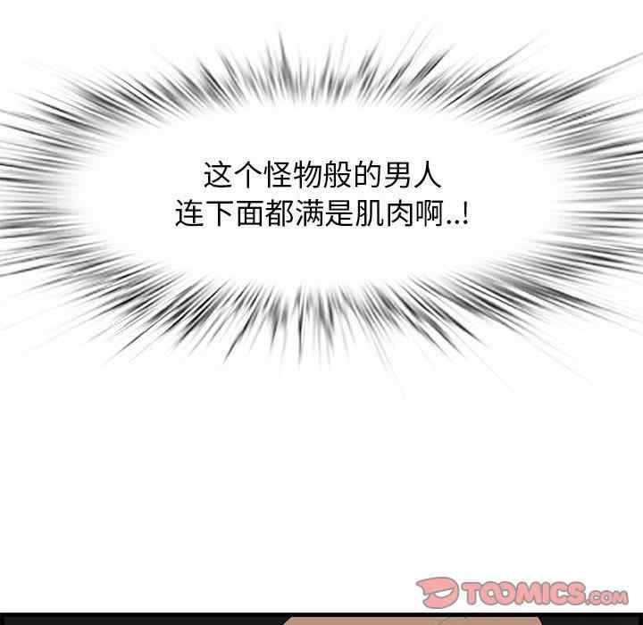 韩国漫画一口就好韩漫_一口就好-第30话在线免费阅读-韩国漫画-第14张图片