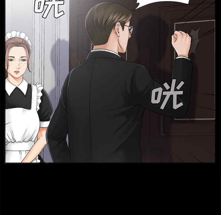 韩国漫画未亡人韩漫_未亡人-第7话在线免费阅读-韩国漫画-第18张图片