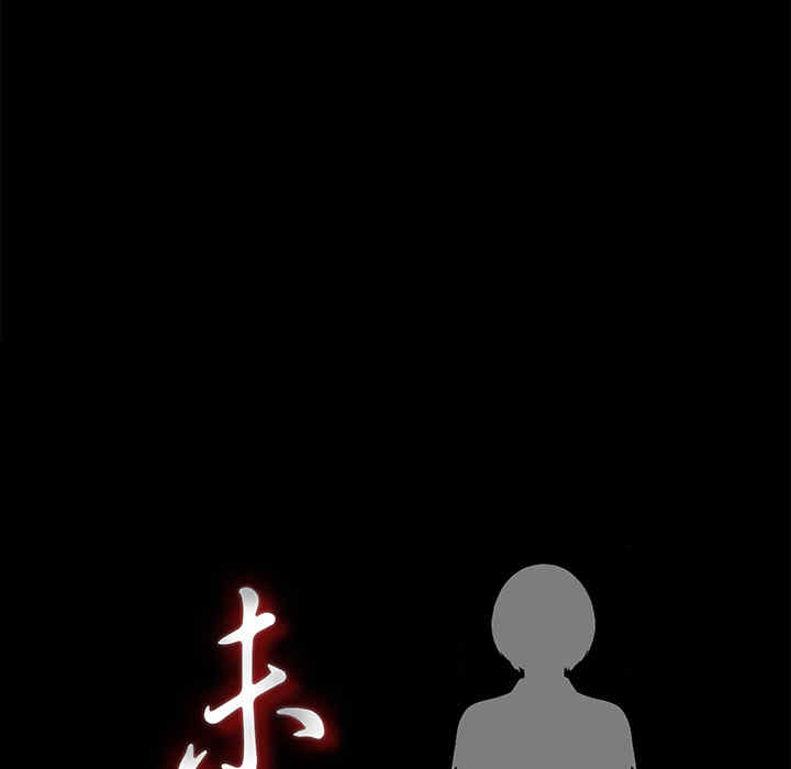 韩国漫画未亡人韩漫_未亡人-第13话在线免费阅读-韩国漫画-第19张图片
