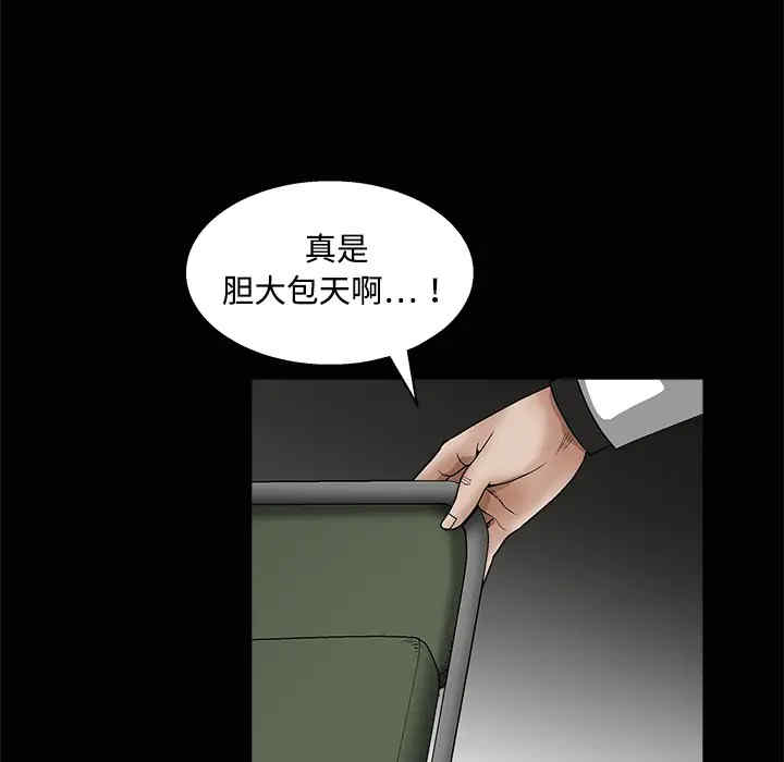 韩国漫画枷锁韩漫_枷锁-第12话在线免费阅读-韩国漫画-第122张图片