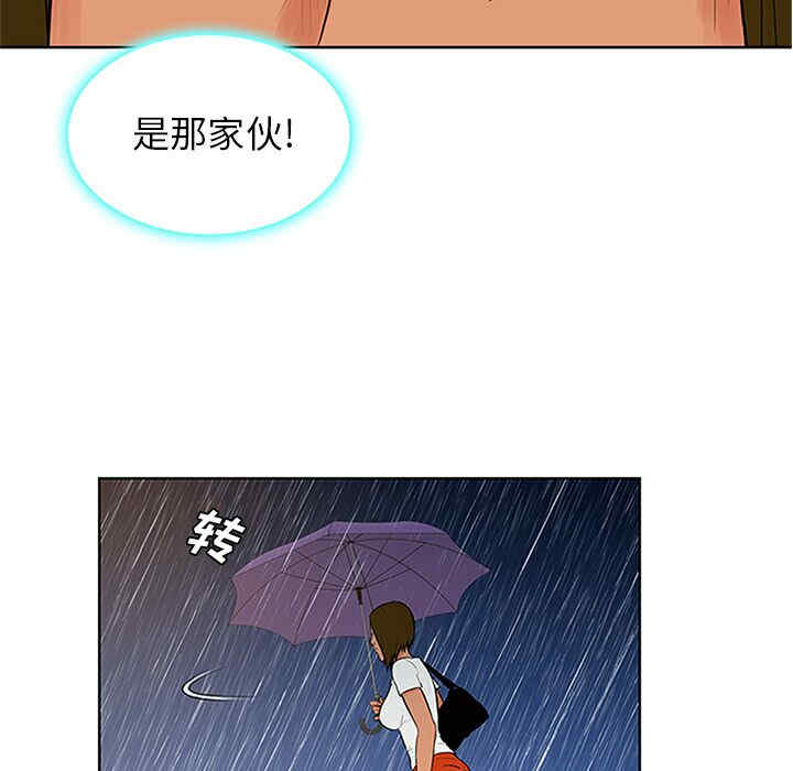韩国漫画被女神环绕的男人韩漫_被女神环绕的男人-第26话在线免费阅读-韩国漫画-第86张图片