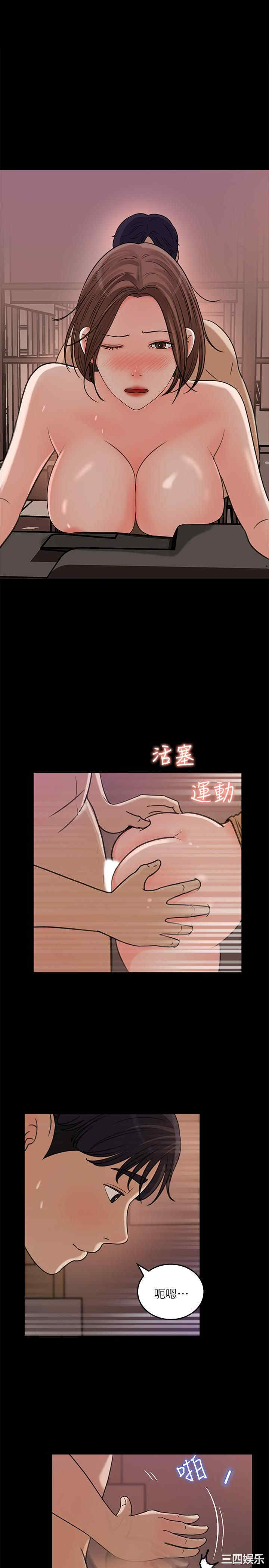 韩国漫画女神收藏清单韩漫_女神收藏清单-第22话在线免费阅读-韩国漫画-第1张图片