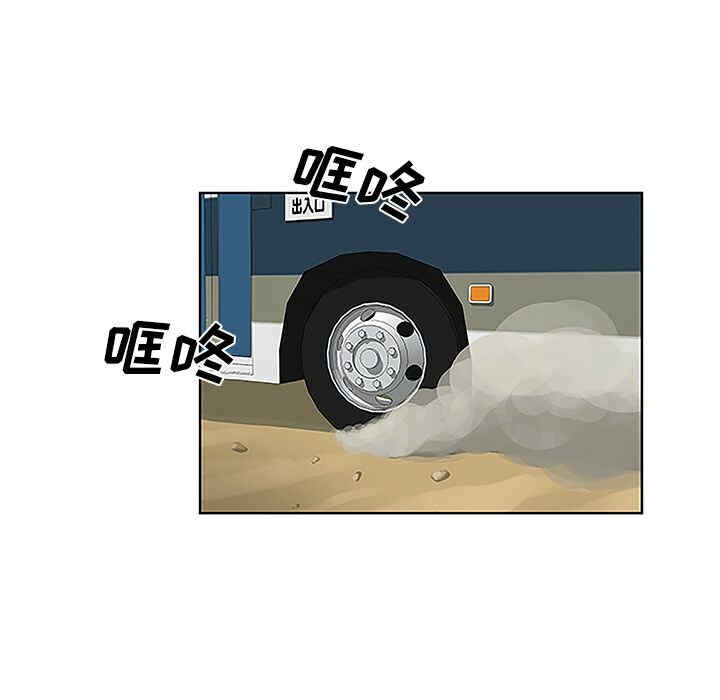 韩国漫画被女神环绕的男人韩漫_被女神环绕的男人-第37话在线免费阅读-韩国漫画-第11张图片