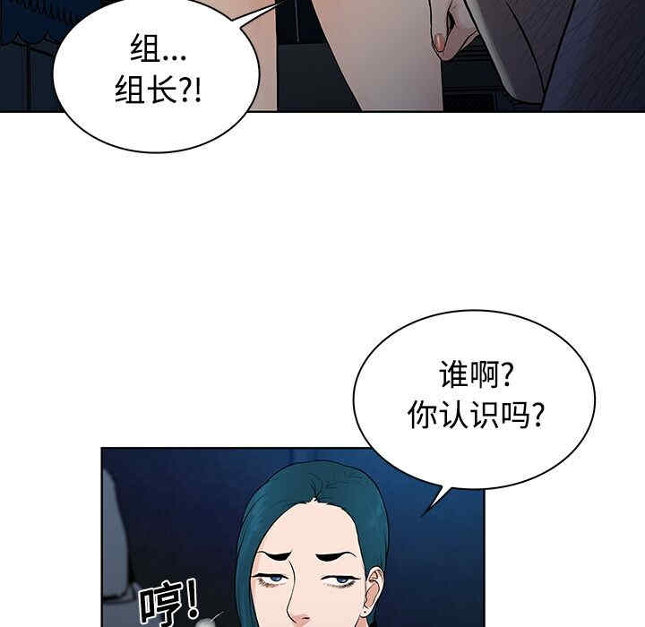 韩国漫画被女神环绕的男人韩漫_被女神环绕的男人-第15话在线免费阅读-韩国漫画-第69张图片