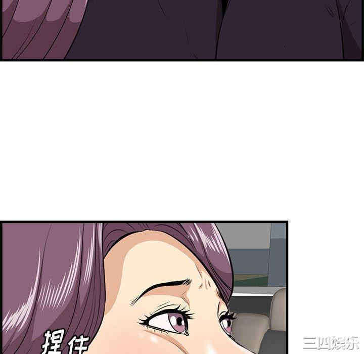 韩国漫画一口就好韩漫_一口就好-第30话在线免费阅读-韩国漫画-第16张图片