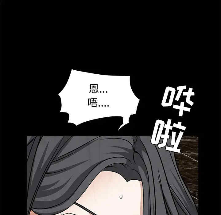 韩国漫画枷锁韩漫_枷锁-第26话在线免费阅读-韩国漫画-第42张图片