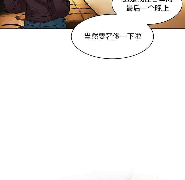 韩国漫画命中注定爱上你韩漫_命中注定爱上你-第14话在线免费阅读-韩国漫画-第79张图片