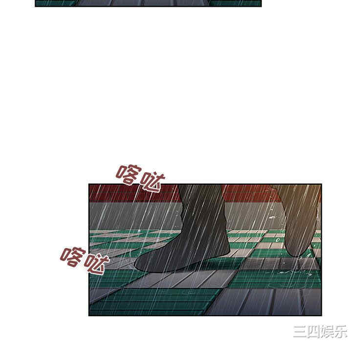韩国漫画被女神环绕的男人韩漫_被女神环绕的男人-第26话在线免费阅读-韩国漫画-第88张图片
