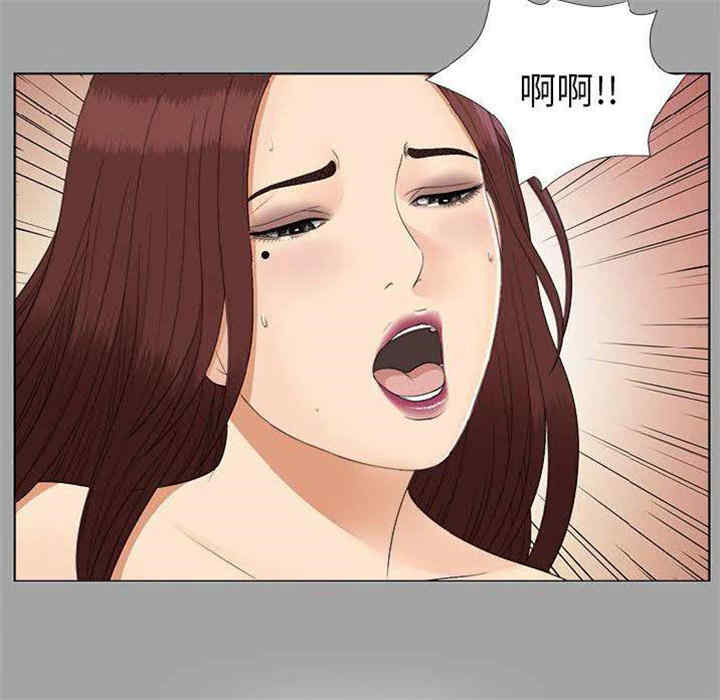 韩国漫画未亡人韩漫_未亡人-第27话在线免费阅读-韩国漫画-第77张图片