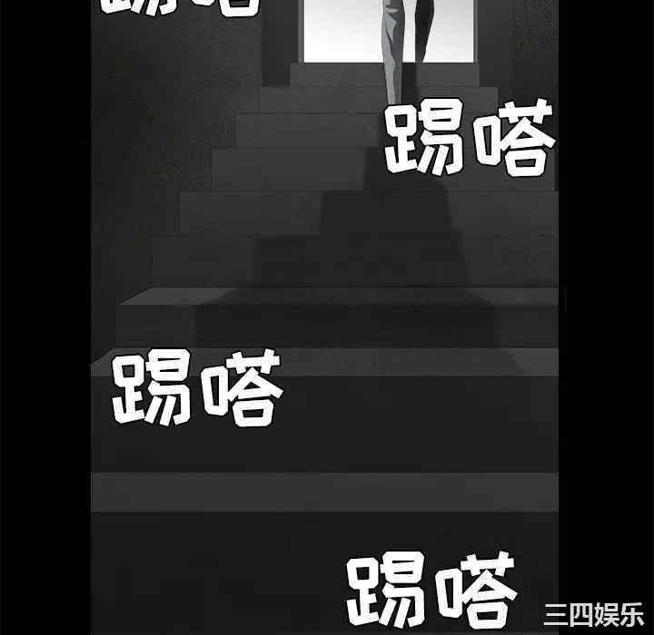韩国漫画枷锁韩漫_枷锁-第30话在线免费阅读-韩国漫画-第154张图片