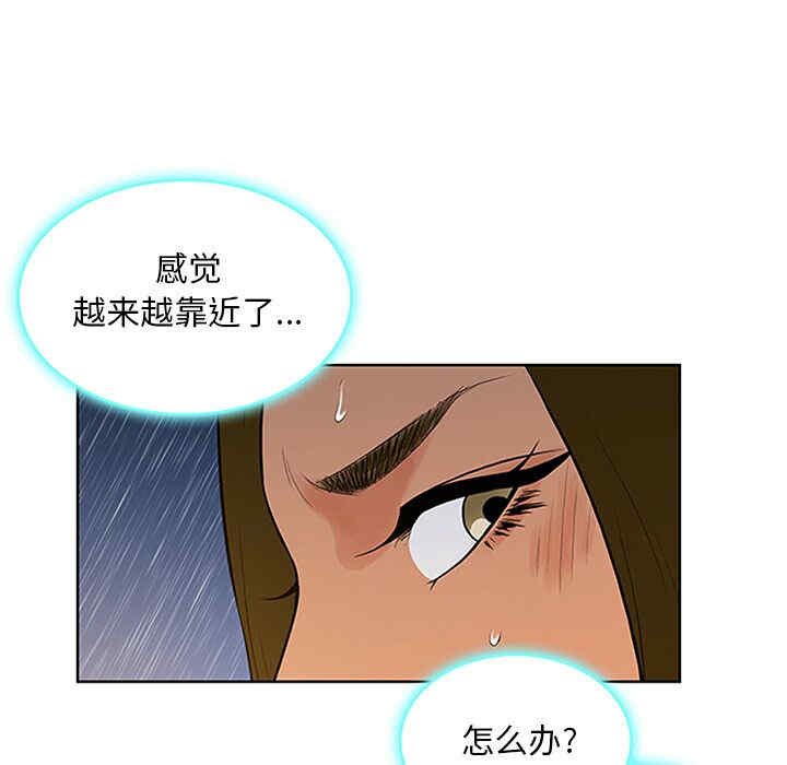 韩国漫画被女神环绕的男人韩漫_被女神环绕的男人-第26话在线免费阅读-韩国漫画-第89张图片