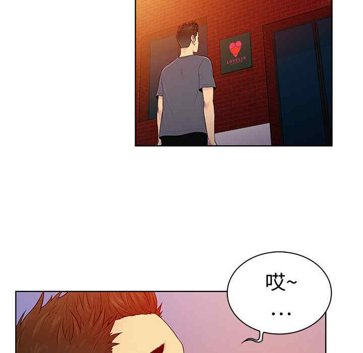 韩国漫画被女神环绕的男人韩漫_被女神环绕的男人-第4话在线免费阅读-韩国漫画-第49张图片