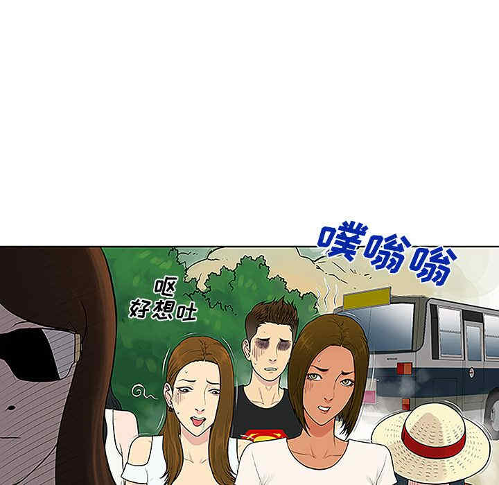 韩国漫画被女神环绕的男人韩漫_被女神环绕的男人-第37话在线免费阅读-韩国漫画-第14张图片