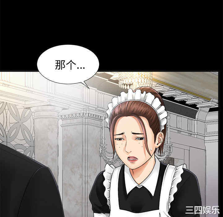 韩国漫画未亡人韩漫_未亡人-第7话在线免费阅读-韩国漫画-第22张图片