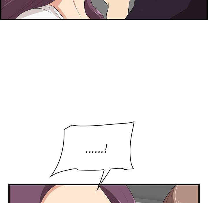 韩国漫画一口就好韩漫_一口就好-第30话在线免费阅读-韩国漫画-第19张图片
