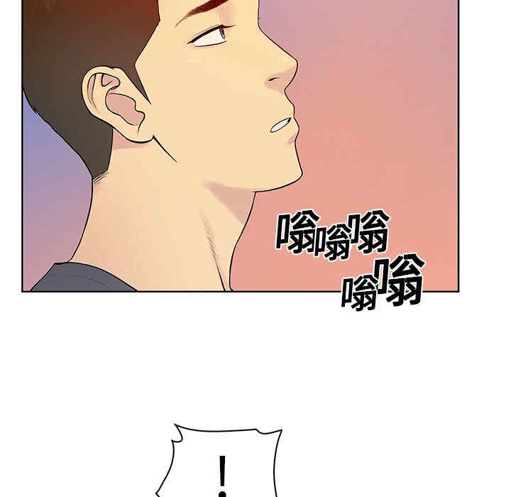 韩国漫画被女神环绕的男人韩漫_被女神环绕的男人-第4话在线免费阅读-韩国漫画-第50张图片