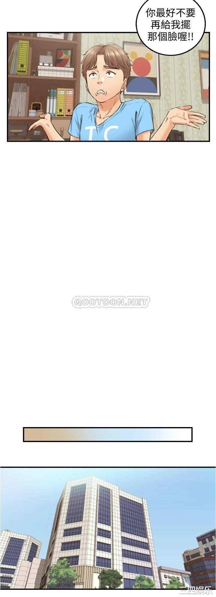 韩国漫画韩漫_正妹小主管-第99话在线免费阅读-韩国漫画-第21张图片