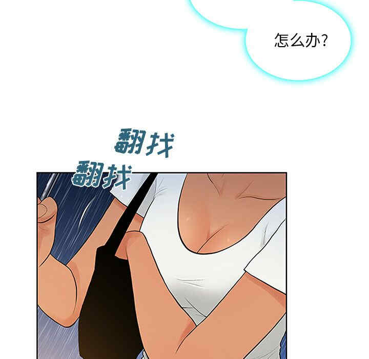 韩国漫画被女神环绕的男人韩漫_被女神环绕的男人-第26话在线免费阅读-韩国漫画-第90张图片