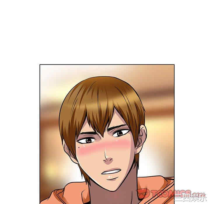 韩国漫画命中注定爱上你韩漫_命中注定爱上你-第14话在线免费阅读-韩国漫画-第82张图片