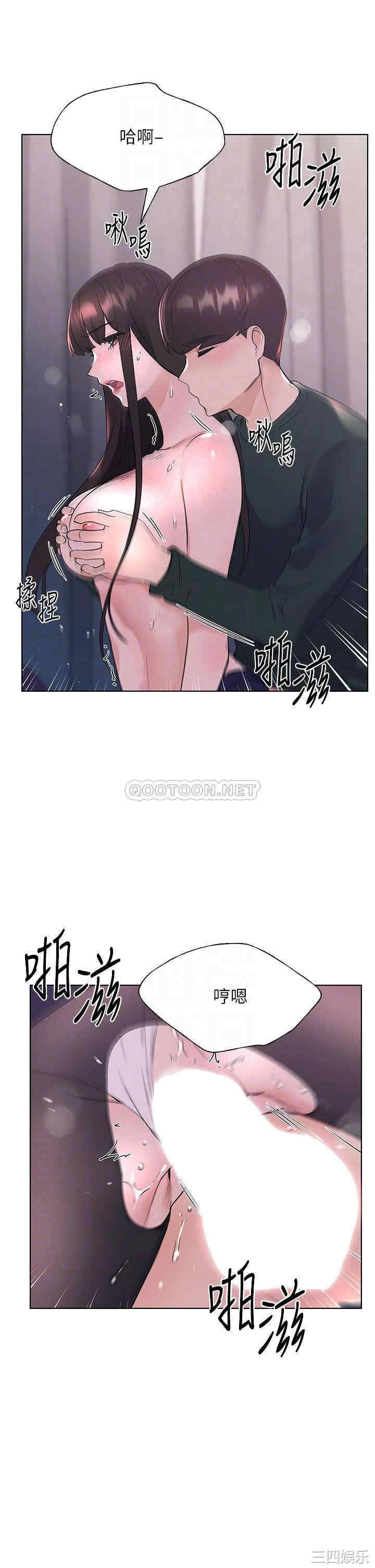 韩国漫画重考生韩漫_重考生-第110话在线免费阅读-韩国漫画-第12张图片