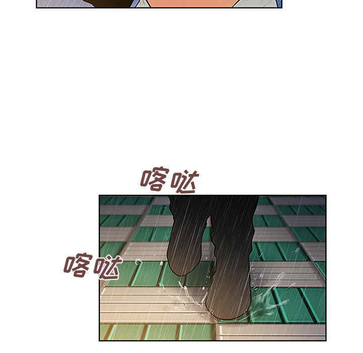 韩国漫画被女神环绕的男人韩漫_被女神环绕的男人-第26话在线免费阅读-韩国漫画-第91张图片