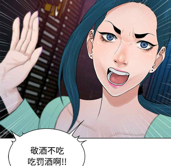 韩国漫画被女神环绕的男人韩漫_被女神环绕的男人-第15话在线免费阅读-韩国漫画-第77张图片