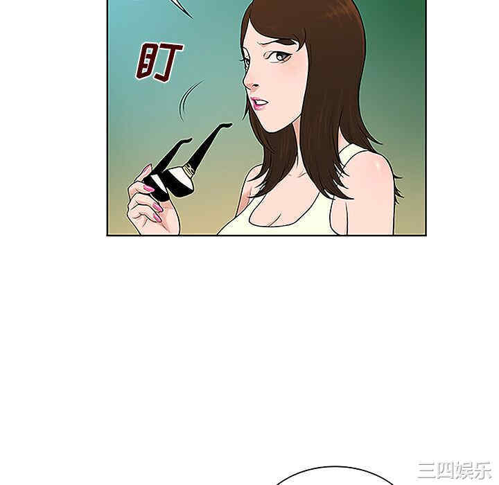 韩国漫画被女神环绕的男人韩漫_被女神环绕的男人-第37话在线免费阅读-韩国漫画-第16张图片