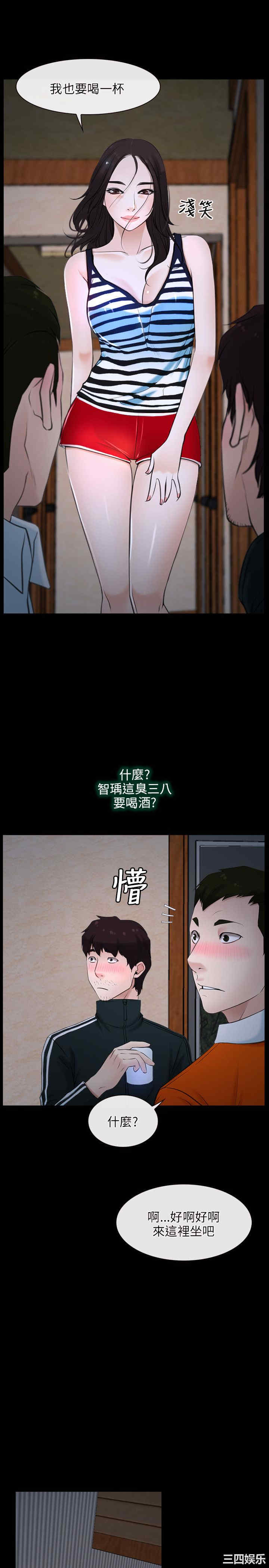 韩国漫画初恋物语韩漫_初恋物语-第7话在线免费阅读-韩国漫画-第22张图片