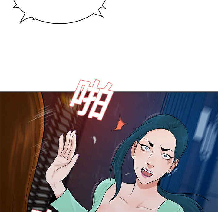 韩国漫画被女神环绕的男人韩漫_被女神环绕的男人-第15话在线免费阅读-韩国漫画-第78张图片