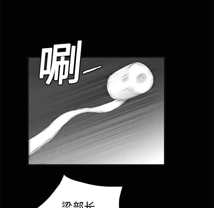 韩国漫画枷锁韩漫_枷锁-第12话在线免费阅读-韩国漫画-第131张图片