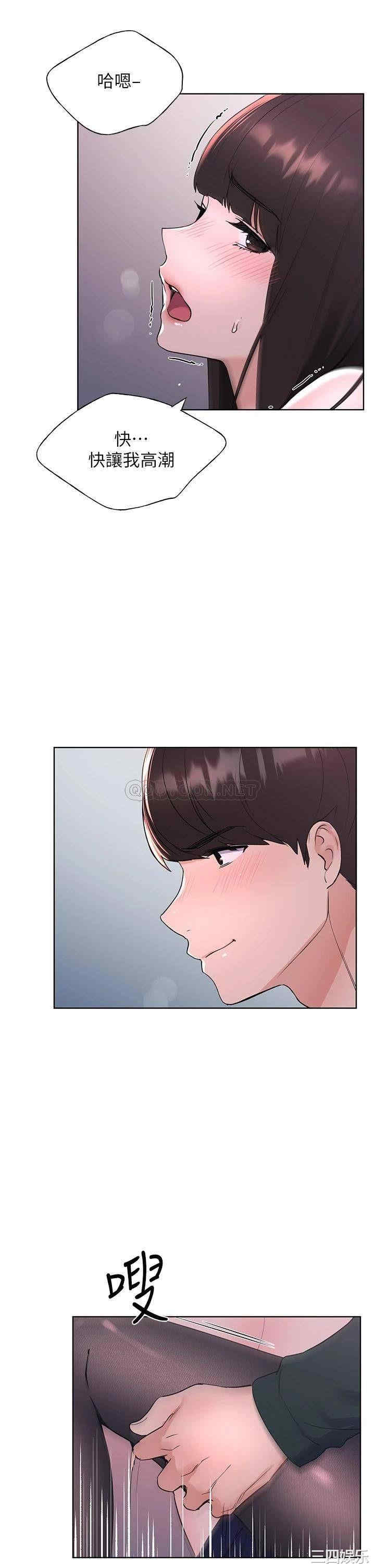 韩国漫画重考生韩漫_重考生-第110话在线免费阅读-韩国漫画-第13张图片