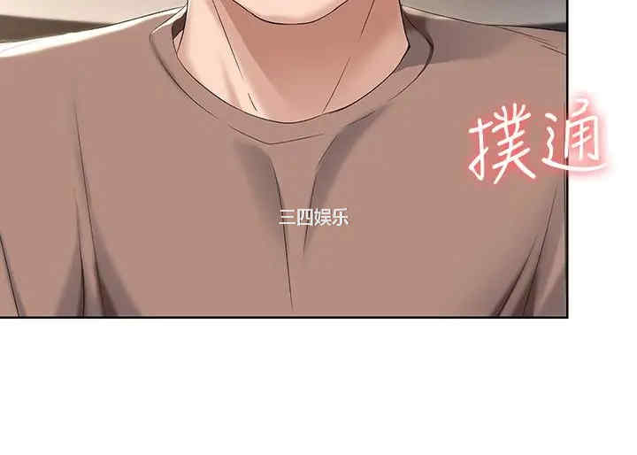 韩国漫画韩漫_寄宿日记-第30话在线免费阅读-韩国漫画-第27张图片