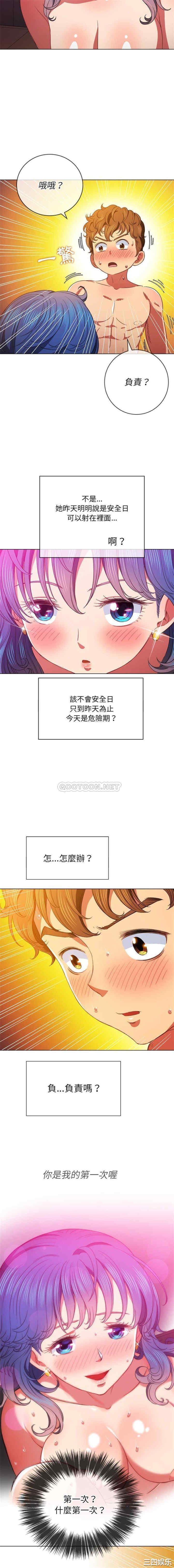 韩国漫画难缠小恶女/恶女勾勾缠韩漫_难缠小恶女/恶女勾勾缠-第69话在线免费阅读-韩国漫画-第4张图片