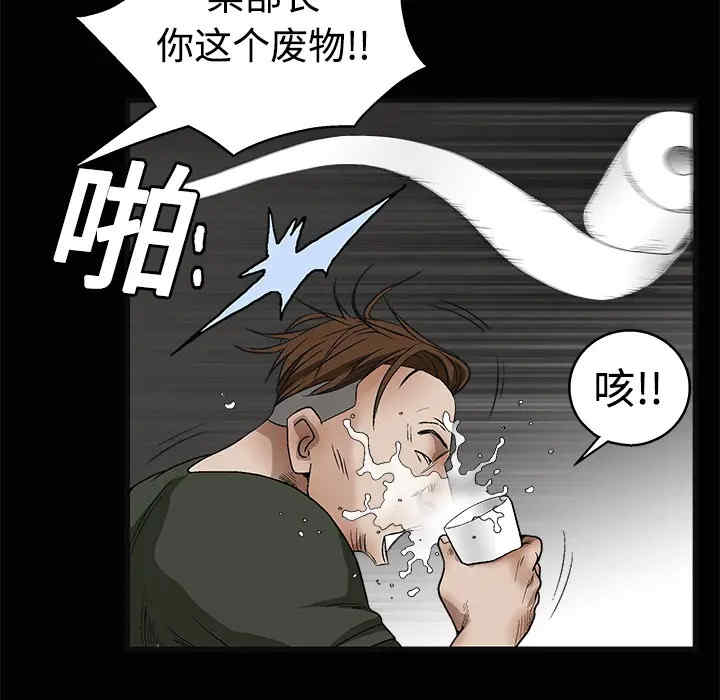 韩国漫画枷锁韩漫_枷锁-第12话在线免费阅读-韩国漫画-第132张图片