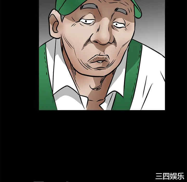 韩国漫画枷锁韩漫_枷锁-第21话在线免费阅读-韩国漫画-第94张图片