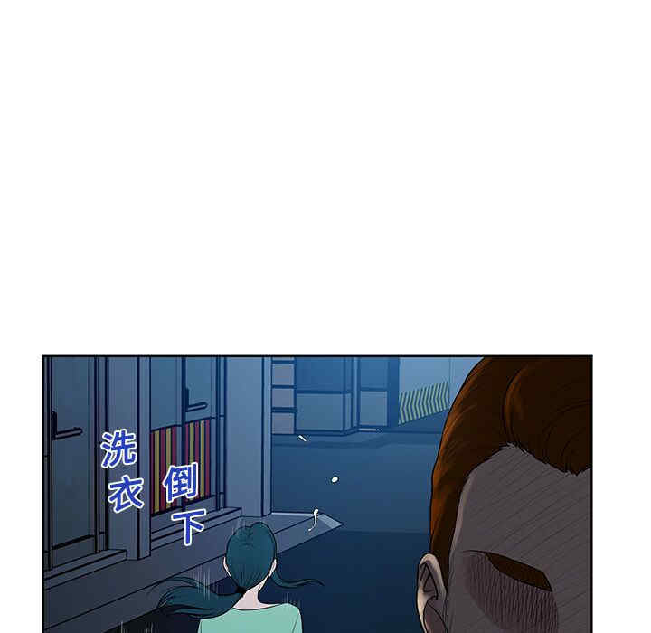 韩国漫画被女神环绕的男人韩漫_被女神环绕的男人-第15话在线免费阅读-韩国漫画-第80张图片