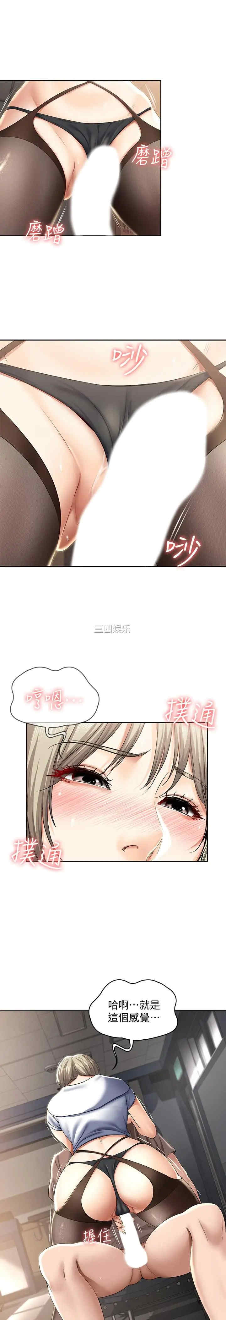 韩国漫画韩漫_寄宿日记-第30话在线免费阅读-韩国漫画-第28张图片