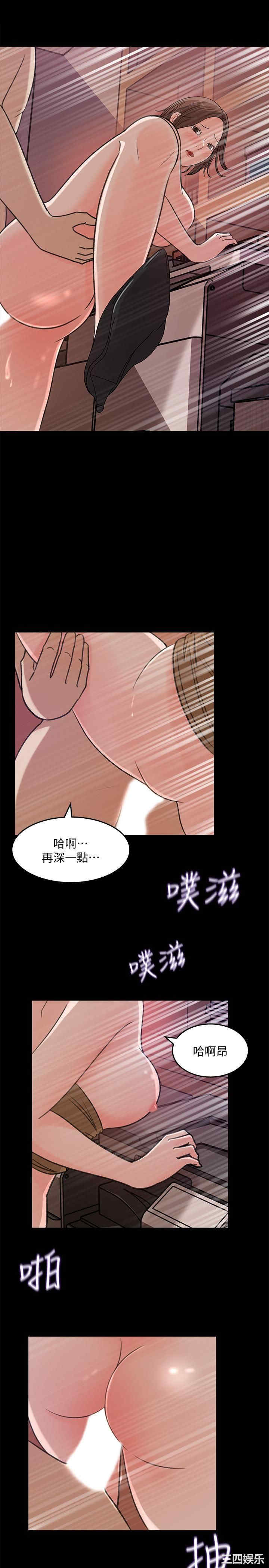 韩国漫画女神收藏清单韩漫_女神收藏清单-第22话在线免费阅读-韩国漫画-第7张图片